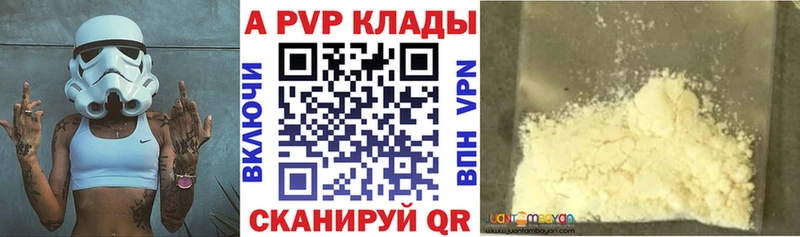 Виды наркоты Оханск Бошки Шишки МЕФ Псилоцибиновые грибы Alpha-PVP ГАШ КОКАИН Амфетамин