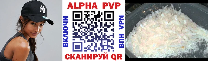 Alfa_PVP СК КРИС  mega сайт  Оханск 