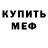 Кетамин VHQ Fedoseev Dmitriy