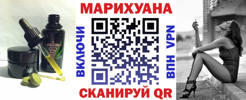 Еда ТГК конопля  купить закладку  OMG онион  shop как зайти  Оханск 
