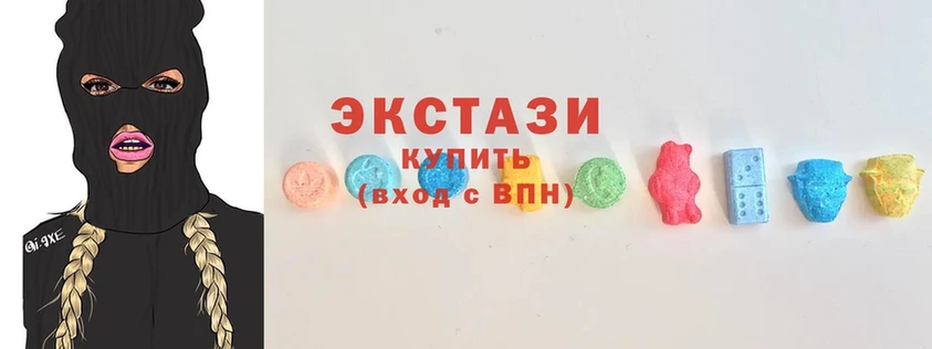 Экстази 280 MDMA  MEGA как зайти  Оханск  купить закладку 