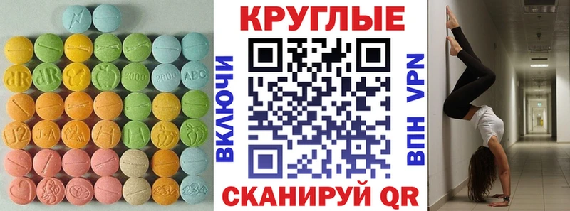 Ecstasy Punisher  МЕГА как войти  Оханск 