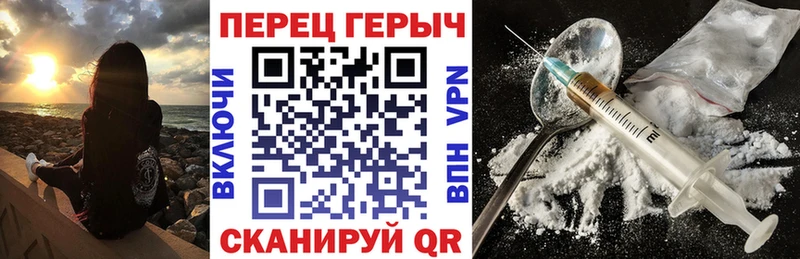 ГЕРОИН белый  Оханск 