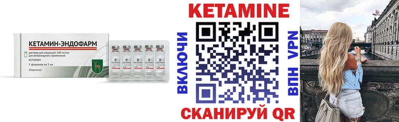 КЕТАМИН ketamine  купить наркотик  Оханск 