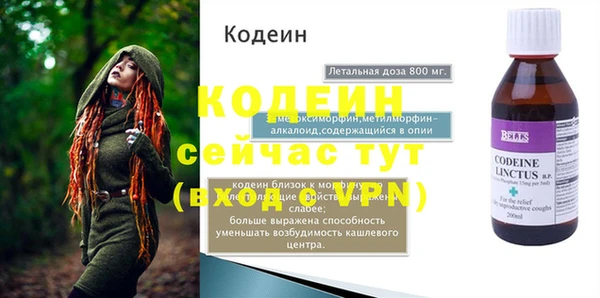 мефедрон мука Навашино