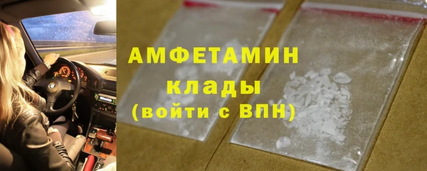 mdma Гусиноозёрск