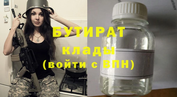 гидропоника Наволоки