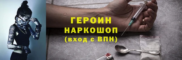 прущий лед Нефтекумск