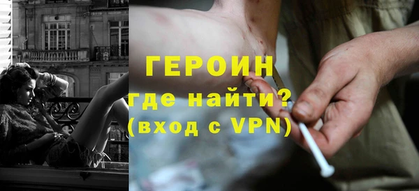 мефедрон мука Навашино