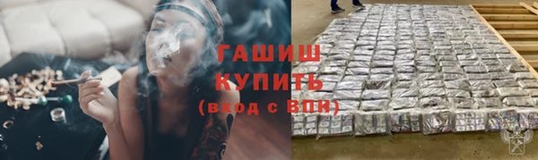прущий лед Нефтекумск