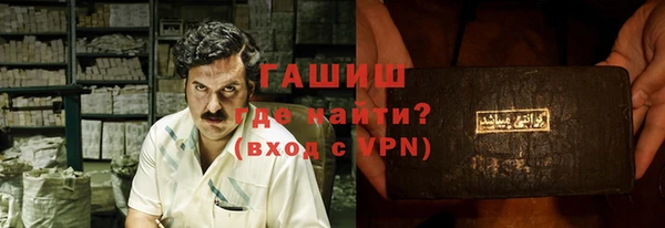 мефедрон мука Навашино