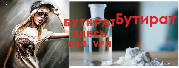 мефедрон мука Навашино