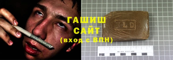 прущие грибы Нефтегорск