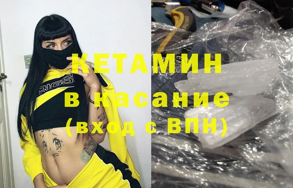 марки lsd Надым