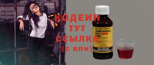 мефедрон мука Навашино
