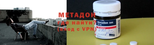 мефедрон мука Навашино