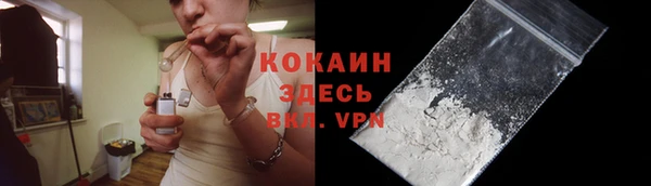 кокаин перу Нея