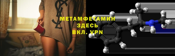 мефедрон мука Навашино