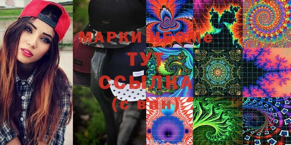 марки lsd Надым