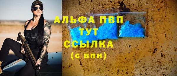 мефедрон мука Навашино