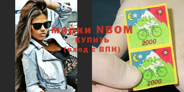 прущие грибы Нефтегорск