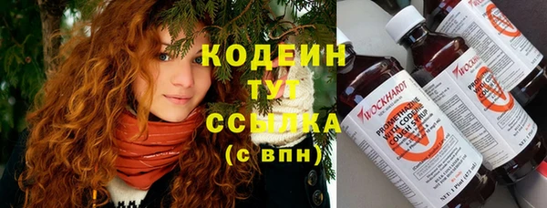 мефедрон мука Навашино