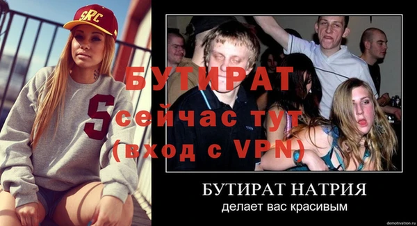 мефедрон мука Навашино