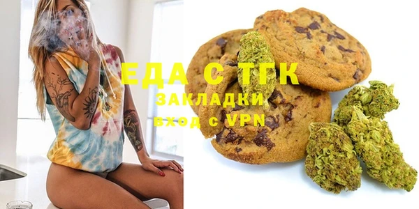 мефедрон мука Навашино
