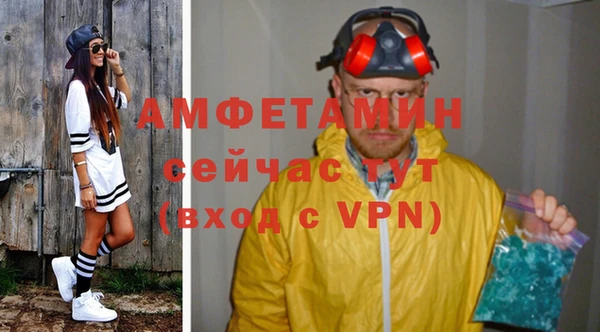 прущие грибы Нефтегорск