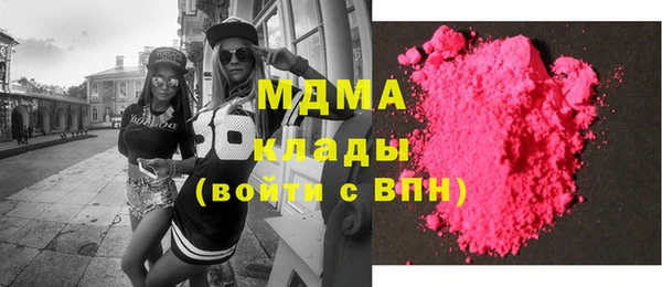 марки lsd Надым