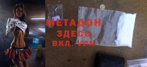 прущие грибы Нефтегорск