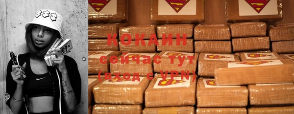 марки lsd Надым