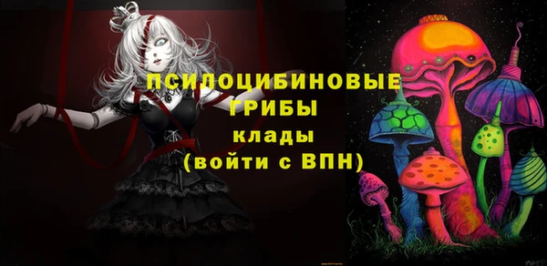 мефедрон мука Навашино