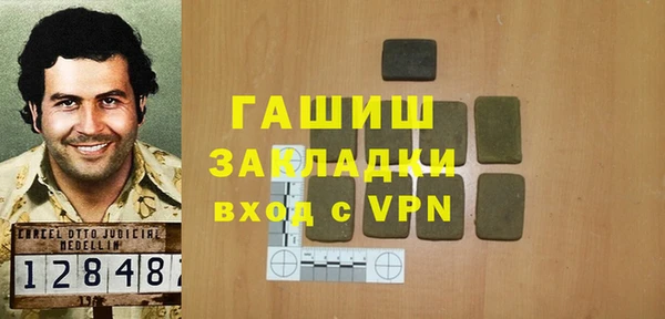 мефедрон мука Навашино