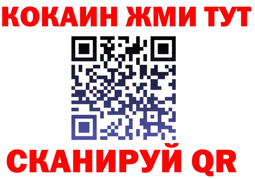 ТГК Wax ONION площадка OMG Оханск
