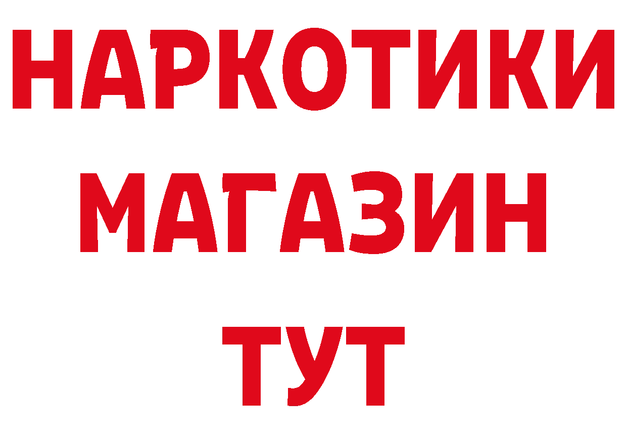 Виды наркоты сайты даркнета состав Оханск