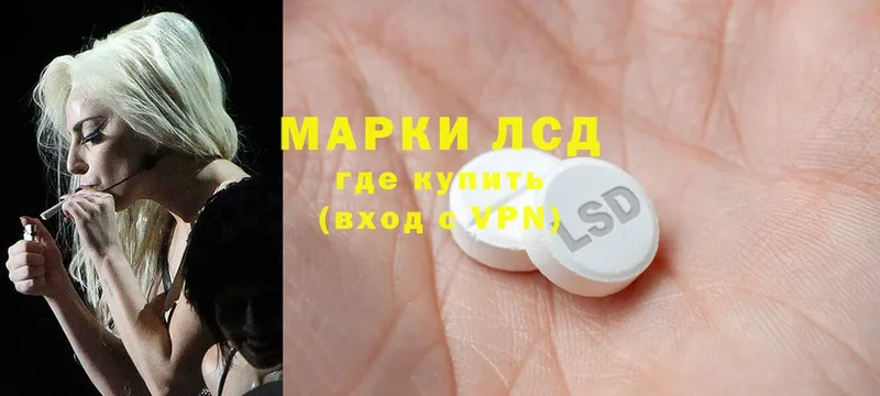 ЛСД экстази ecstasy  что такое наркотик  Оханск 