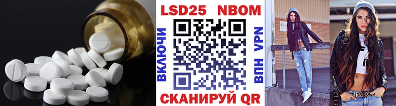 Лсд 25 экстази ecstasy  Оханск 