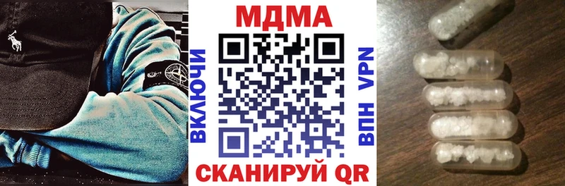 купить наркоту  Оханск  MDMA Molly 