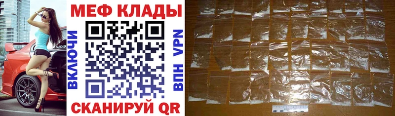 гидра сайт  где купить наркотик  Оханск  МЯУ-МЯУ mephedrone 