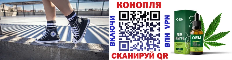как найти   Оханск  мега как войти  Бошки Шишки планчик 
